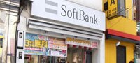 ソフトバンク新宿東口中央通り店